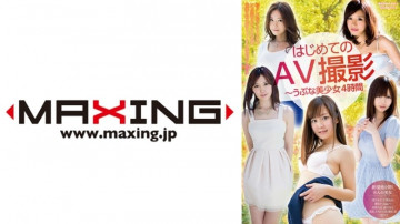 071MXDLP-0094 第一次AV拍摄-天真美少女4小时 望月莫奈 Nene Chiba Yuwa China 西野森川奈奈