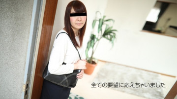 10musume-063018_01 Visit a man's house!  - serve indefinitely