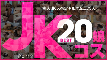 10musume-081519_01 业余 JK 特别综合 Best20 第 2 部分