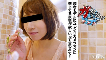 10musume-092416_01 Amateur Gachinanpa ~ Suspicious, But I Followed ~