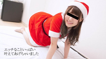 10musume-122217_01 Cute Santa will make your dreams come true