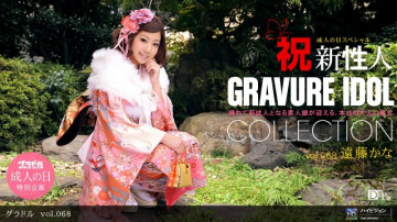 1Pondo-010811_005 gravure vol.068