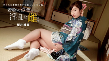 1Pondo-010822_001 Người phụ nữ xấu xí trông đẹp trong bộ kimono Ayane Sakurai