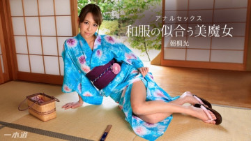 1Pondo-020318_641 A beautiful witch who looks good in a kimono ~Anal SEX~