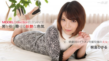 1Pondo-030715_040 Bộ sưu tập mô hình Elegance Hikaru Kirishima