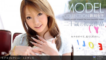 1Pondo-031910_795 Model Collection เลือก...88 เรียบหรู