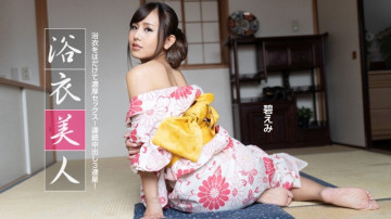 1Pondo-091522_001 yukata người đẹp