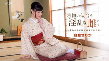 1Pondo-091817_582 Một cô gái gợi cảm trông rất đẹp trong bộ kimono Serika Hirogane