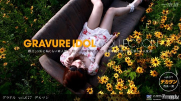 1Pondo-092111_179 Gravure vol.077 บิ๊กซัน