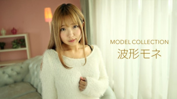 1Pondo-112919_935 Model Collection โมเน่ต์หยักศก