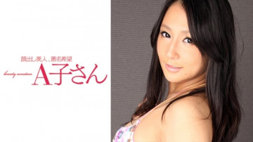 210AKO-509 CHIHARU second shot