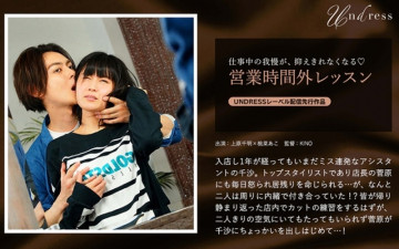 220SILKU-052 บทเรียนนอกเวลา Chiaki Uehara Ako Momona