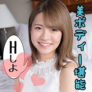 229SCUTE-1095 Natsu (21) S-Cute beautiful girl H with a beautiful voice