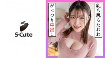 229SCUTE-1267 Erika (20) S-Cute Sensitive F Cup Girl and Creampie SEX