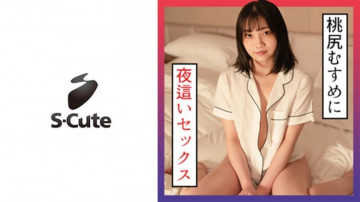 229SCUTE-1301 Mirei (24) S-cute SEX กับสาวพีชที่กำลังนอนหลับ