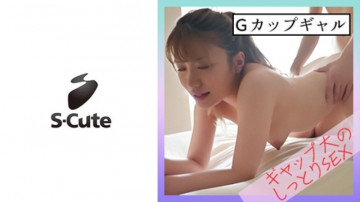 229SCUTE-1344 Đây là (22) S-cute G Cup Gal and Moist Adult H