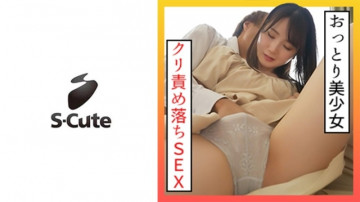 229SCUTE-1362 まい（26） S-Cute クリ責めに弱い優しい美少女とのSEX