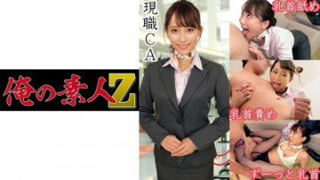 230ORECO-083 Mao-san (28 years old) CA career 5 years Return to Jakarta