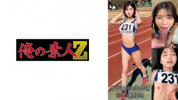 230OREMO-055 女子1500m走 出場K