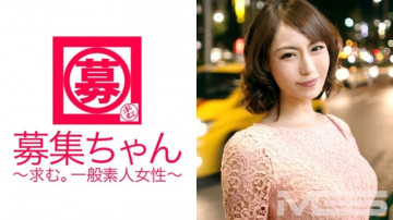 261ARA-022 Wanted-chan 016 Nanami 27 tuổi CV