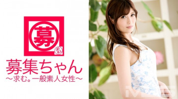 261ARA-086 [Uncensored Leaked] รับสมัครจัง 085 Miori 24 ปี OL