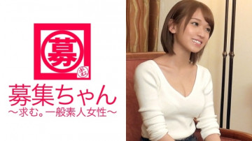 261ARA-157 20歳の美乳女子大生ほのかちゃん参上！  ・応募理由は「友達がAV女優やってて、聞いたら楽しそうだった♪」ってすごいですね！  ～糸引くと思ってたけど、いざセックスが始まると超恥ずかしがり屋の敏感純朴娘！  ～その友達のAV女優は誰ですか？  「秘密だよ♪」