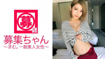 261ARA-254 【超乳首ピンク】21歳の女子大生ほのかちゃんが帰ってきた！  ～今回の応募理由は「飲み会のヤリサー（セックスも）お金がかかりすぎて…」日本一の美乳＆敏感乳首の持ち主！  ・ガツキ 自分で腰を振る【強い】金髪ヤリマン娘！  ～「乳首をこねくり回すのが好き～♪」もっとエロいよ！