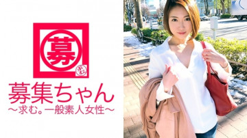 261ARA-269 Currently [Engaged] 25 years old [Slender beauty] Chika-chan is here!  - The reason for her application to work for a general trading company is "I want to play before marriage ♪" I want to have sex with an AV actor who is longing for AV appearance!  - There was a perverted side that my fiancé never knew, no, there were two and three sides!  - [Do M] [I like Deep Throat] [I like spanking] [I like strangling] [I like facial] It was a super pervert!  - A slender beauty's disorder is a must-see!  - "By the way, my fiancée is the boss of the company."  - !