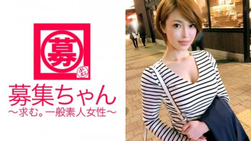 261ARA-280 [คลาส Super SSS] อายุ 25 ปี [Hostes in Ginza] มิโอะจังมาแล้ว!  - เหตุผลที่สมัครช่อง Zagin สวยเกินเหตุคือ “อากิอากิแก่แล้วเค็มแล้ว - อยากโดนดารา AV อุ้ม ♪] [สไตล์โดดเด่น] Paiotsu แห่ง G cup! - เธอมาจริงๆ อวดความงามของเธอเอง! - ร่างกายที่ชายชราหลายคนถือไว้นั้นอ่อนไหวมาก! - [ด้งจูโบจูโบสไตล์กินซ่า] เป็นสิ่งที่ต้องดู! - [ดีเกินไปบนพื้น] อวดเซ็กส์อย่างหรูหรา! อาหารโปรดของคุณคืออะไร - พูดว่า "ชิน-ซู-คานะ♪" ซูชิ!