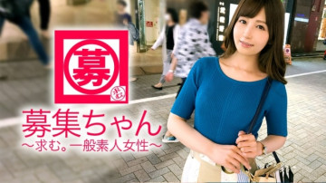 261ARA-310 【NTR大好き】25歳【超SSS級美女】あきちゃん参上！  ～人のものが大好きという彼女の応募理由は「AVに興味があって…寝たり寝たりするのが好きで…」【初体験は友達の彼氏】同僚や上司と不倫するのは当たり前！  - 【トラブル多発】「悪気があるわけじゃないんですけど…」現在彼氏持ちで妻子ある俳優と契約！  - それだけで私は興奮しています！  ～彼氏にはしないアナル舐めを解消！  ～「奥さんとどっちが気持ちいいの？～♪」本当に聞きたいの？！～？～隣の芝生が青すぎる！～【超SSS級変態美女】『私峰風子に憧れてます♪」 大泥棒ですね（笑）