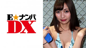 285ENDX-258 Kanon-san, 20 Years, Female College Student [มือสมัครเล่นที่จริงจัง]