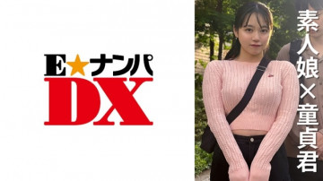 285ENDX-470 女子大生うみちゃん 22歳