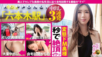 300MIUM-412 ドM妻中出し3連発！  - 現在夫と別居中です！  ～3年間セックスレス！  ～浮気なしでひたすらオナニー漬けの毎日！  - 妻にそれについて尋ねました。  「理想のセックスとは？」 「誰かのペットになりたい。」