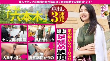 300MIUM-523 つま先にクリトリスがある女！  - ?  ～7カ国の男と寝た国際人妻の足の指を舐められたら痙攣！  ～潮吹き大洪水！  ～ぐちゅぐちゅバトルで3連続中出し！  - さあ行こう！  ～SEXの海へ！