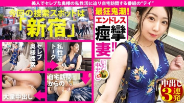 300MIUM-614 セックスだけじゃ浮気じゃない！  - !  →『天然ゆるふわ＆ふわふわ国宝級巨乳（G）＆ブッシュ潮噴き完全ダム決壊ザーメン』×『見ての通り超絶ドM！  - !  - !  ・男の頼みを断れない絶対従順な性格】×【別宅で複数の友人たちと乱交パーティを開くダメ淫乱妻】×【浮気相手に調教（手当たり次第＆縛り＆鞭打ち＆ビンタ＆首絞め＆放尿etc）変態脳（常に脳イキ）】どれを撮っても最高ポテンシャルチ○コに支配された奥様が生でドピュドピュ中出し3連発！  - !  - !  - のロール