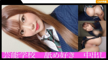 326FCT-023 Pies in an active 18-year-old who feels good!  - Licking uniform J ○ overwhelms the old man with unexpected lewd skills!  - !