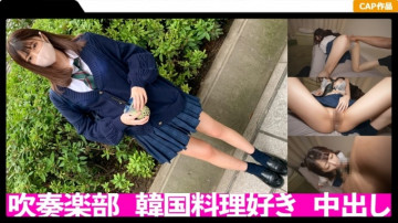 326FCT-028 厚脸皮制服JK原始阴道射精！  -！  - 与一个非0岁的孩子一起摇晃他喜欢的苗条身体的奇闻趣事记录