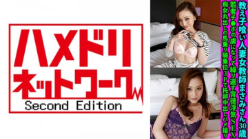 328FANH-139 학생 먹는 유부녀 여교사 마사미 30 세 젊은 자지 포로 연발 부도덕 SEX 색녀 간신히 노출 승마 기승위 3P 계란 질내 사정 셀카