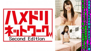 328FANH-143 高身長モデルほぼ処女JDあおばちゃん19歳スレンダーマ●コにバイブ装着。