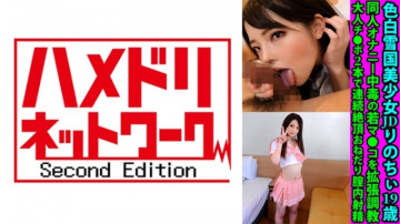 328FANH-158 Cô gái xinh đẹp xứ tuyết có làn da trắng mịn JD Rinochii 19 tuổi Doujin Thủ dâm Nghiện âm hộ trẻ Giáo dục mở rộng