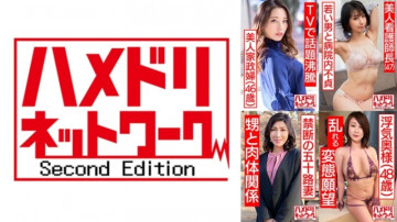 328HMDHX-005 ハメドリネットワーク 熟女MAX #05 【1. TVで話題の美人家政婦さん46歳】【2．本物の叔母とのセックス 55歳】【3．美人看護師 47歳】【4．メス犬と化した人妻48歳】