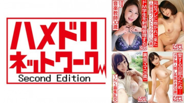 328HMDSX-016 Hamedori Network Married Woman MAX #16 [1.  - A 30-year-old I-cup horny teacher who manages the ejaculation of a super-masochistic student] [2.  - A 26-year-old swimming instructor who goes crazy after being embraced by her ex-sefure again] [3.  - A 26-year-old horny mom who hunts for men with big cocks on SNS] [4.  - 30-year-old beautiful soothing wife who polishes her sexual skills for her husband]