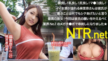 348NTR-010 何でもやりたがる巨乳桃尻のイイ女！  - !  ～彼氏に喜んでもらいたくてAV出演→業界no.1メガチ ポ串刺しで理性崩壊し腰を振りまくる変態セックス！  - !  - !  ～パイパンマ コは常に大きなオッパイを揺らし続けています！  - !  - !  ・それを見た彼氏が私の隣でオナニーを始めて現場はカオスにwww NTR.net case10