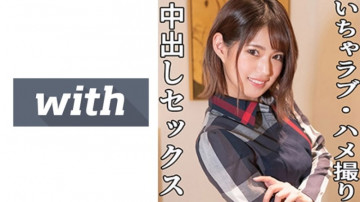 358WITH-101 Mitsuki (20) S-น่ารักกับแฟนสวยเกินไปและ Gonzo H