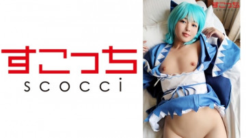 362SCOH-052 [Creampie] Hãy cosplay một cô gái xinh đẹp được lựa chọn cẩn thận và thụ thai cho con tôi!  - [Chi Không] Rion Izumi