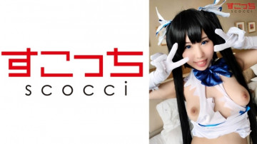 362SCOH-066 [Creampie] Hãy cosplay một cô gái xinh đẹp được lựa chọn cẩn thận và thụ thai cho con tôi!  - [Heste A] Niina Sakino