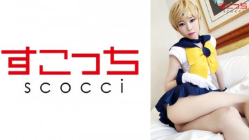 362SCOH-075 [Creampie] Hãy cosplay một cô gái xinh đẹp được lựa chọn cẩn thận và thụ thai cho con tôi!  - [Tenno Ruka] Arisa Takanashi