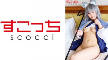 362SCOH-079 [Creampie] Hãy cosplay một cô gái xinh đẹp được lựa chọn cẩn thận và thụ thai cho con tôi!  - [Na-Rin] Maina Miura