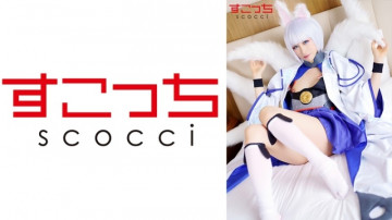 362SCOH-081 【中出】精心挑选的美少女cosplay，让我的孩子怀孕！  - [卡]桐山优