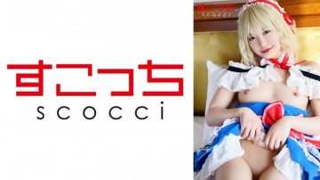 362SCOH-099 [Creampie] Make a carefully selected beautiful girl cosplay and impregnate my child!  - [A*s] Maina Miura